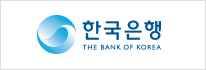 한국은행