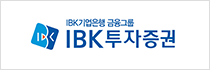 IBK투자증권