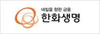 한화생명